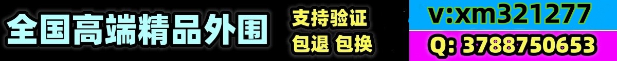 北京伴游网，北京私人伴游，北京夜伴游，北京商务伴游